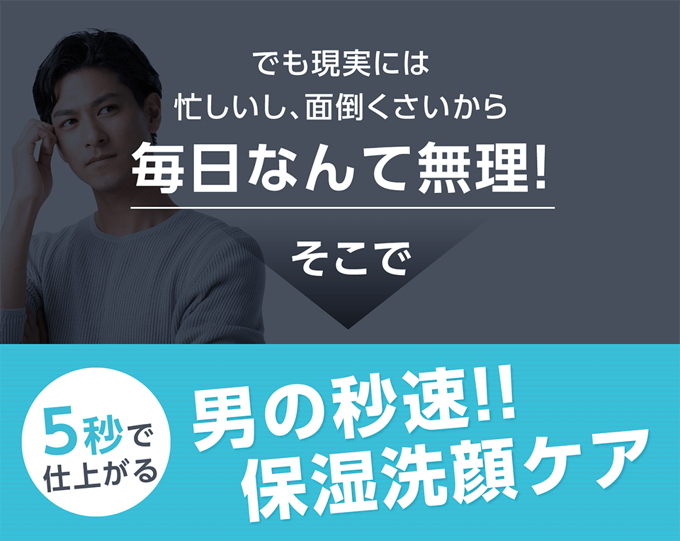 毎日なんて無理！